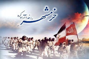 فرزندان برومند قزوین، سهمی پرافتخار در فتح خرمشهر داشتند فرزندان برومند قزوین، سهمی پرافتخار در فتح خرمشهر داشتند